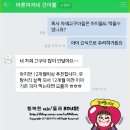 마른여자네건어물 - 당진시 무수동로 156 | 마른여자네건어물