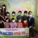 재능어린이집 이미지