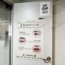 제이제이뷰티라인