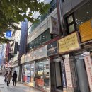 종로