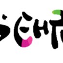 중앙 태권도 체육관 이미지