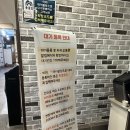 마산집 | [마산/가포] “동굴집” 후기