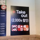 남부왕족발국밥 이미지