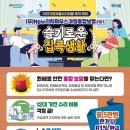 리치하우스 이미지