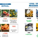 플러스슈퍼 - 천안시 서북구 성환1로 237-8 | 플러스슈퍼