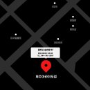 매머드익스프레스양평동