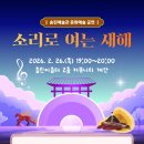 송린이음터 2층 이미지