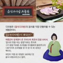 300여년 전 레시피가 그대로 남아있는 영양 두들마을 이미지