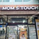 맘스터치우정혁신점 이미지