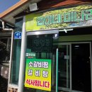 엽이네미나리