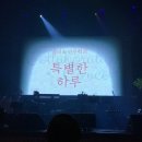 알리&민우혁 <특별한 하루> 이미지