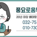 영종도2차 풍림아이원1단지 네이버블로그