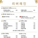 리버레인 이미지