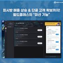 월드클래스PC방 이미지