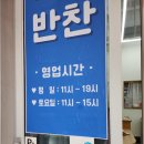 다감 | [청주 가경동] 김밥 맛집 다감반찬 내돈내산 후기