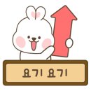 나나윙스