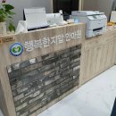 행복한지압안마원 이미지