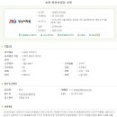 성동정상어학원