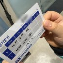 과천스마트안과의원