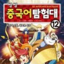 씽씽중국어 이미지