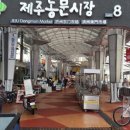 야시장이동식판매대