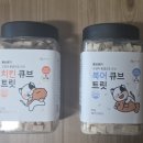 뽀시래기네 | 뽀시래기 고양이 트릿 5년 사용 후기