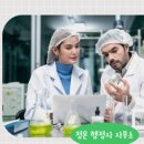 플랫폼 행정사 사무소 이미지