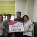 미르산업 이미지