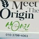 산야유정란 이미지