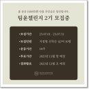 윤바디