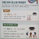 덕목5길 | 굽이굽이 금강 물길 따라 향수의 고장 옥천 1편 | 옥천 구읍 한 바퀴 정지용문학관 생가 옥천향교