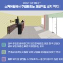 [내돈내산] 스카이원 포충기 벌레퇴치기 구매 실제후기 | 단점도 있나요?