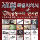 주식회사 새롬기업