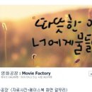 (주)큐레이션