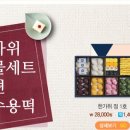 떡보의하루 이미지