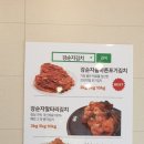 강순자옛맛김치찌개 도당점 이미지