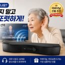 당진보청기 네이버블로그