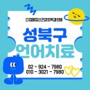 다정해정신건강의학과의원 이미지