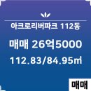 래미안공인중개사사무소 이미지