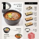 해룡마을국수집 - 양주시 덕계로5길 95 | 해룡마을국수집