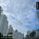 웨이브주