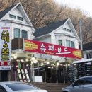 후문슈퍼 이미지