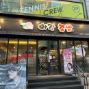 경기도 수원시 팔달구 효원로235번길 51 (인계동) 이미지