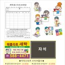 은세탁소 이미지