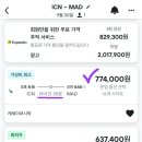 캐세이모어
