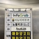 리뉴미피부과의원 | [내돈내산]백일 아기 이소성 몽고반점 레이저 치료 리뉴미피부과 분당