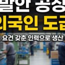 거성인력 - 함양군 한들로 177 | 거성인력