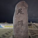 아미산파크 이미지