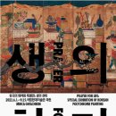 찬미서비스 이미지