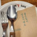 스테이크레이브 아산점 | [아산] 스테이크 가성비 맛집 스테이크 레이브 동기랑 연수중에 외식♡